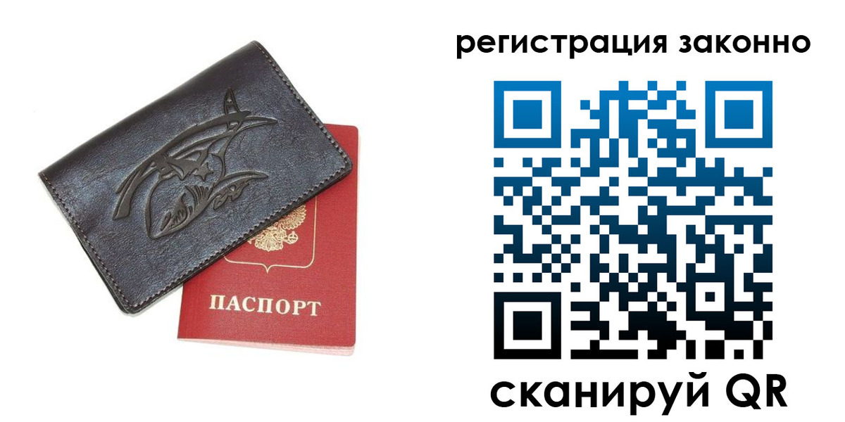 временная регистрация госуслуги в Мурино